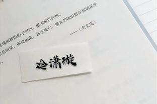 江南电竞网站官网入口下载截图3